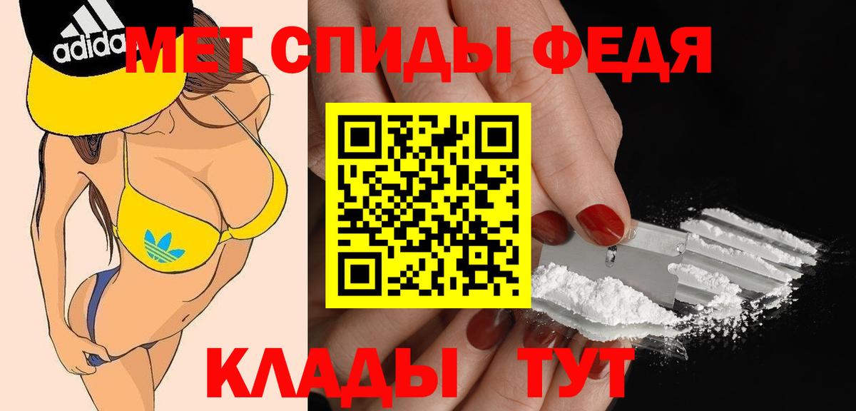 АМФЕТАМИН VHQ Гудермес