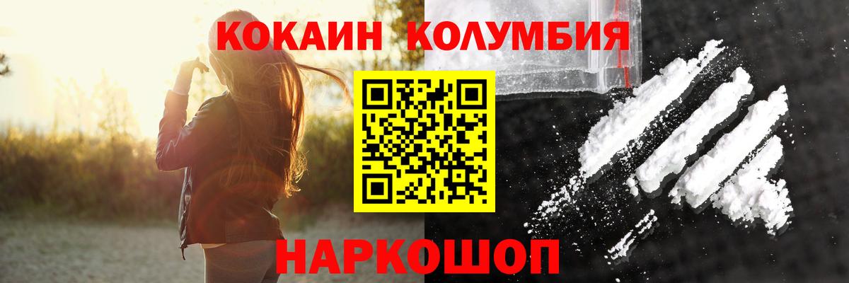КОКАИН VHQ  COCAIN  Гудермес  Вход с VPN  КОКАИН Эквадор 