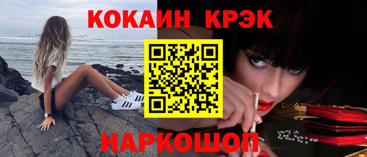 КОКАИН Перу Гудермес