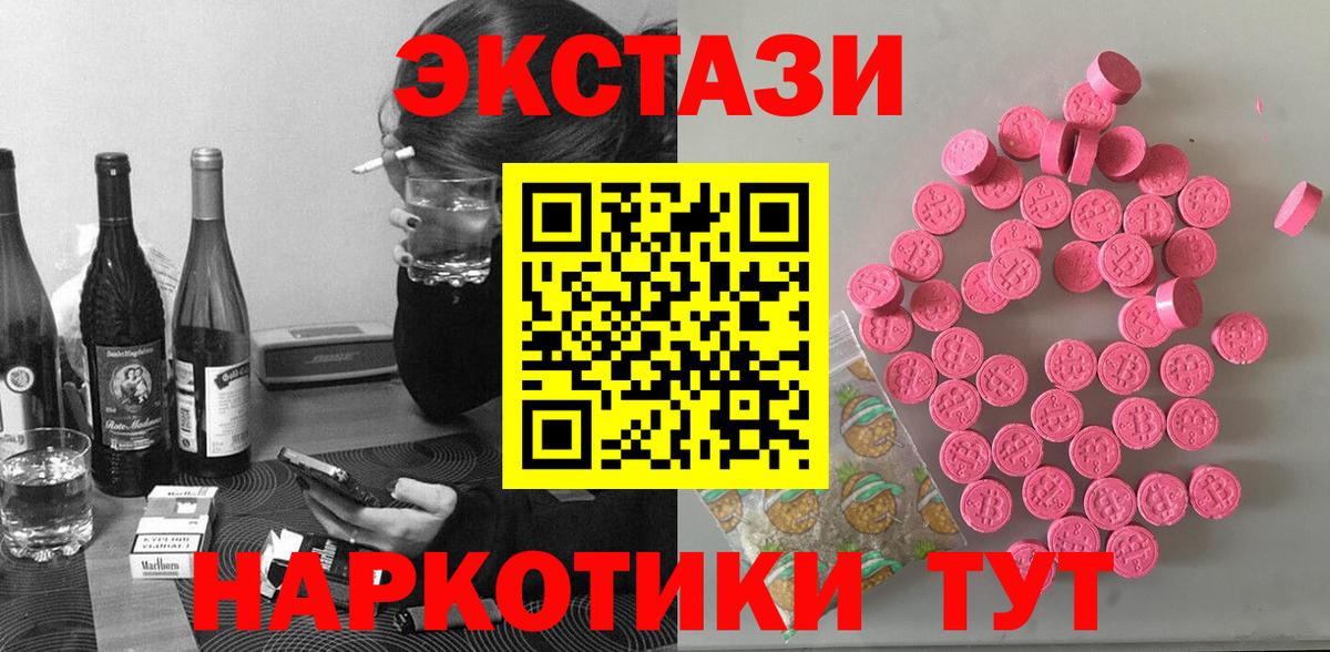 Ecstasy DUBAI Гудермес