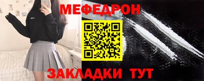 ALPHA-PVP Мариинск