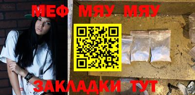 ALPHA-PVP Мариинск