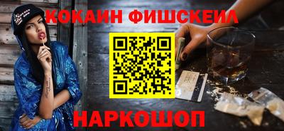 ALPHA-PVP Мариинск