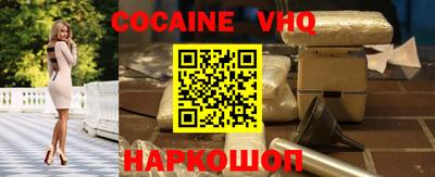 MDMA Premium VHQ Малоярославец