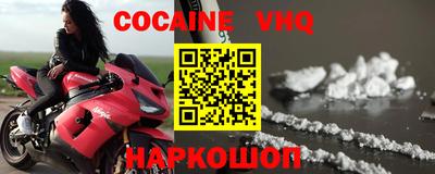 ALPHA-PVP Мариинск