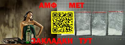 ALPHA-PVP Мариинск