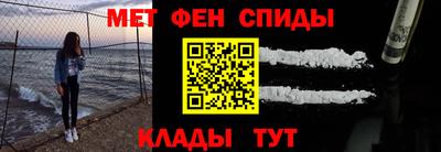 ALPHA-PVP Мариинск