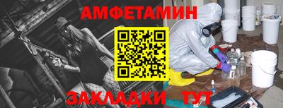 ALPHA-PVP Мариинск