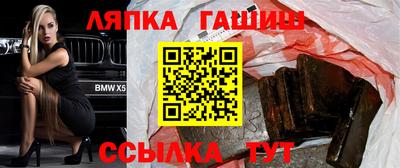 ALPHA-PVP Мариинск