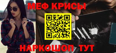 ALPHA-PVP Мариинск