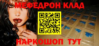 MDMA Premium VHQ Малоярославец
