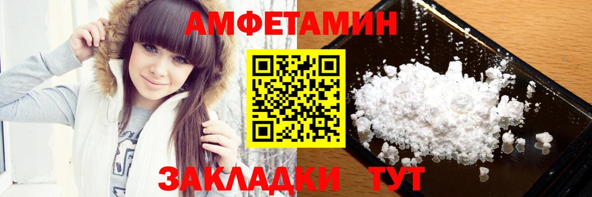 МЕТАМФЕТАМИН  Вход с VPN  Гудермес  МЕТАМФЕТАМИН Methamphetamine 